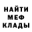 Альфа ПВП VHQ Mushroom M