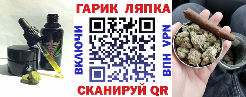 Печенье с ТГК конопля  Горнозаводск 