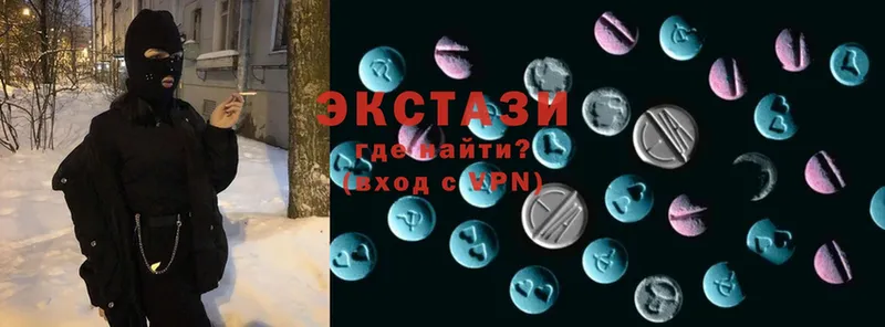 где купить наркоту  Горнозаводск  Экстази MDMA 