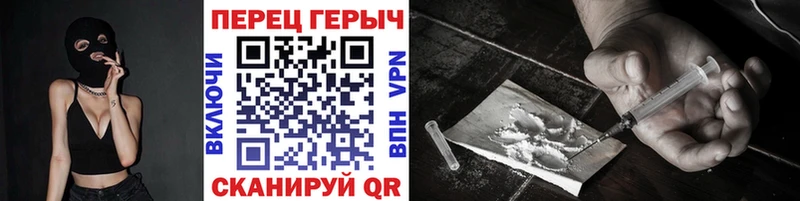 ГЕРОИН афганец  Горнозаводск 