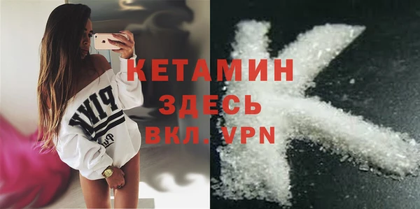эйфоретик Балахна