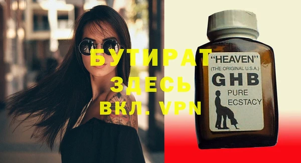 эйфоретик Балахна