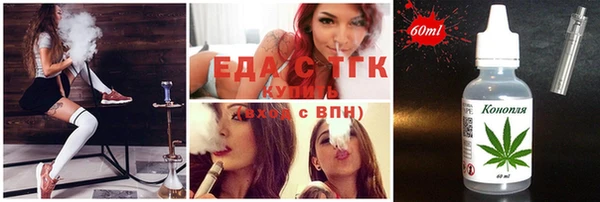 эйфоретик Балахна