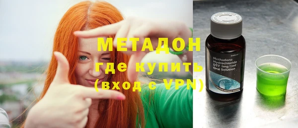 эйфоретик Балахна