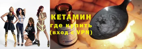 гидра Балабаново
