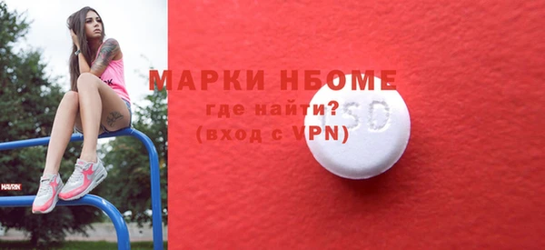 эйфоретик Балахна