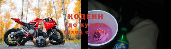 гидра Балабаново