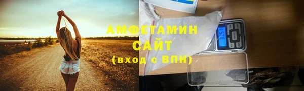 гидра Балабаново