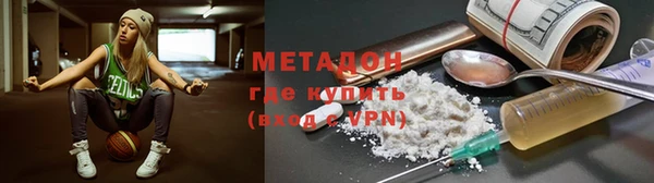 эйфоретик Балахна