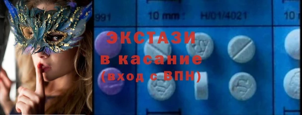 гидра Балабаново