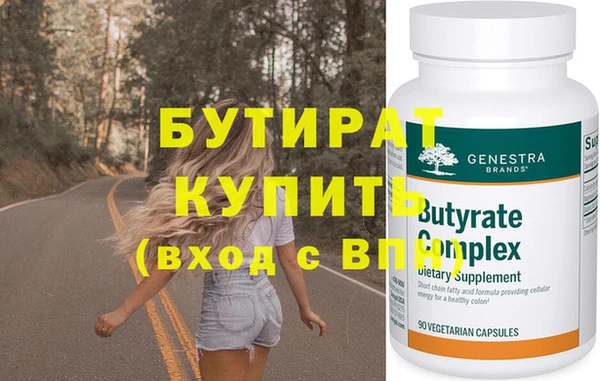 гидра Балабаново