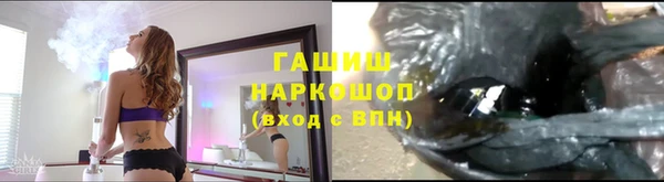 гидра Балабаново