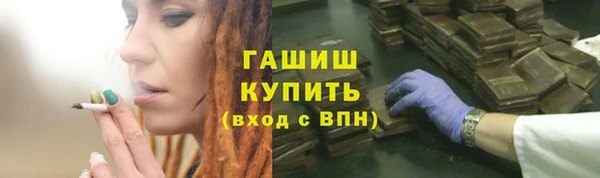 гидра Балабаново