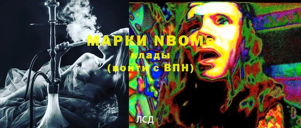гидра Балабаново