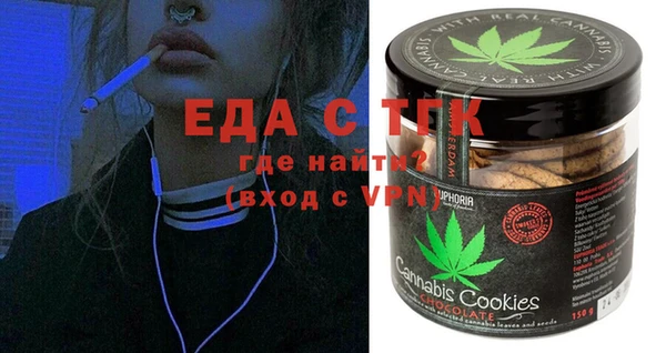 гидра Балабаново