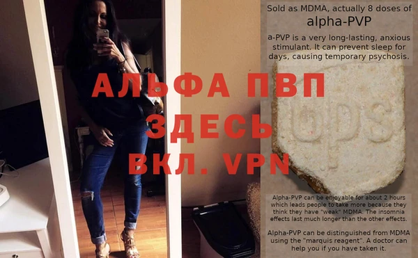 гидра Балабаново