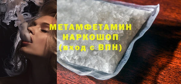 гидра Балабаново