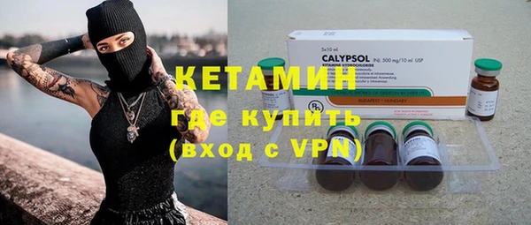 гидра Балабаново