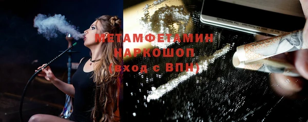 гидра Балабаново