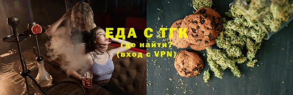 таблы Белокуриха
