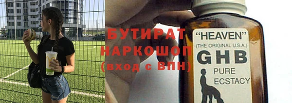 эйфоретик Балахна