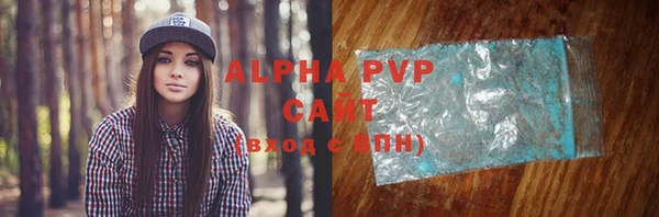 эйфоретик Балахна