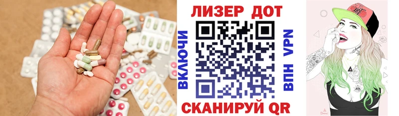 Лсд 25 экстази кислота Горнозаводск