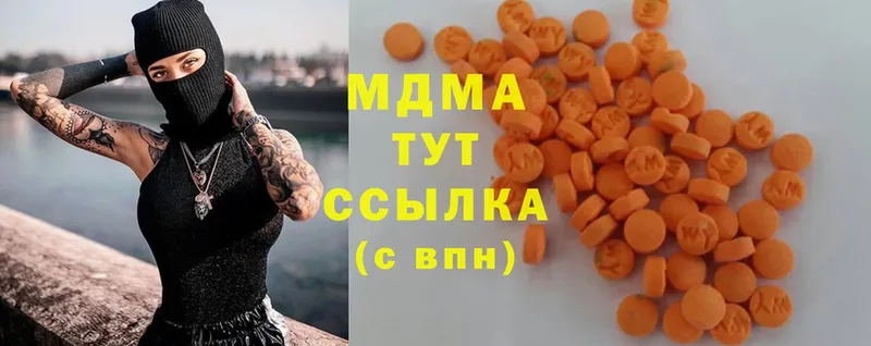 MDMA Molly  Горнозаводск 