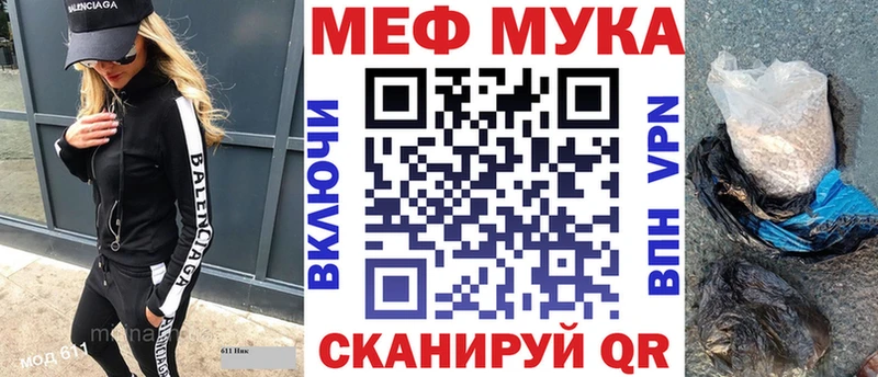 Меф mephedrone  купить наркотик  площадка клад  Горнозаводск 