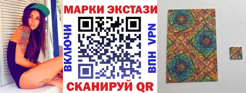 Наркотические марки 1,8мг Горнозаводск