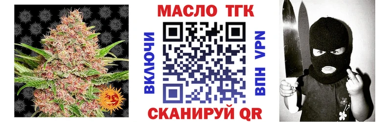 закладки  Горнозаводск  ТГК концентрат 