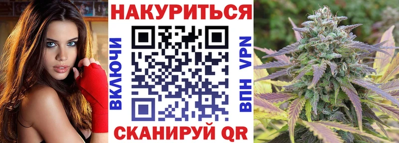 Бошки марихуана Ganja Горнозаводск